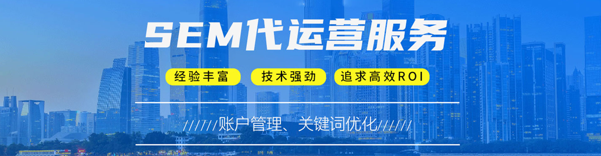 红谷滩百度开户高返点